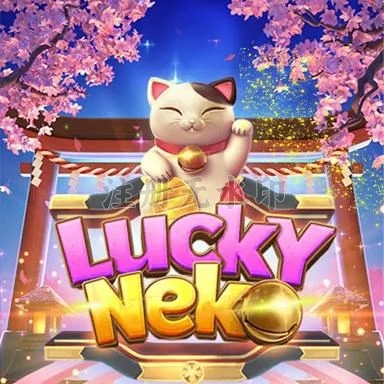 luckyneko APK Terbaru untuk Perangkat Android